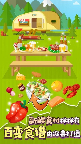 idle cook測(cè)試版 v1.0.3974 安卓版 0
