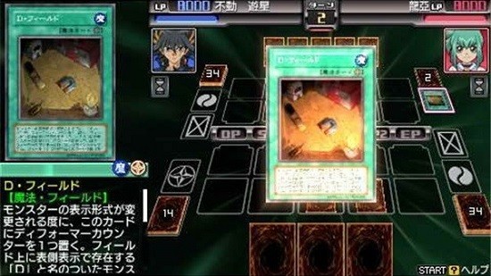 游戲王卡牌力量6完全漢化版 v1.0.0 安卓版 3