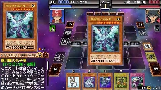 游戲王卡牌力量6完全漢化版 v1.0.0 安卓版 0