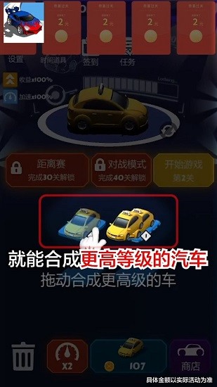 漂移我賊溜 漂移我賊溜下載