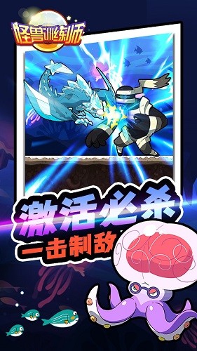 游戲截圖
