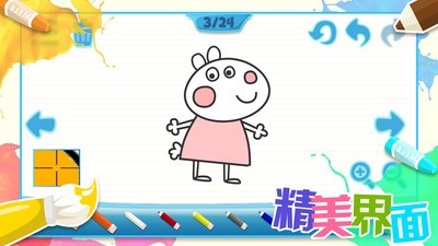 兒童畫畫游戲app3