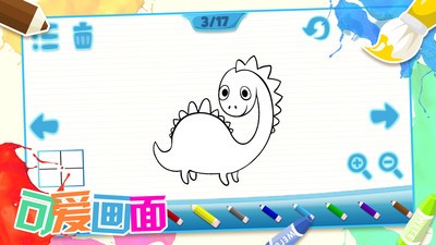 兒童畫畫游戲app2