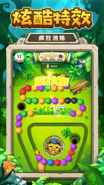 祖瑪經典版單機游戲 v1.03 安卓版 1