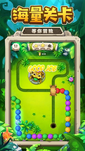 祖瑪經典版單機游戲 v1.03 安卓版 2