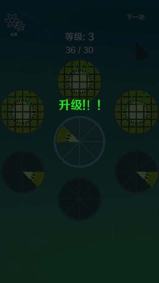 水果拼拼樂手游 v101 安卓版 0
