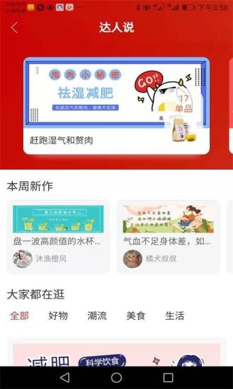 萬城億佳app v6.9.99 安卓版 0