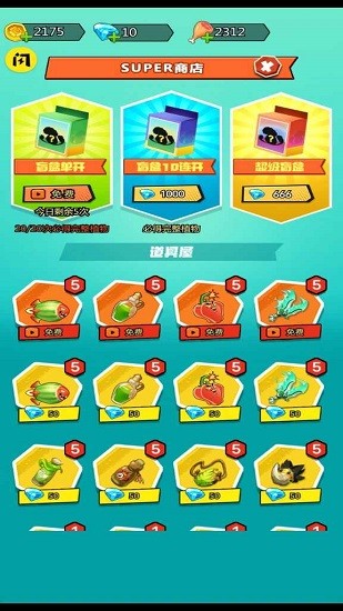 植物僵尸最后戰(zhàn)爭完整版 v1.3.0 安卓版 0