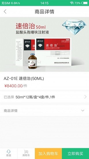 加農go安卓版 v1.0.28 官方版 2