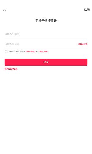 云視游最新版 v7.2.4 安卓版 1