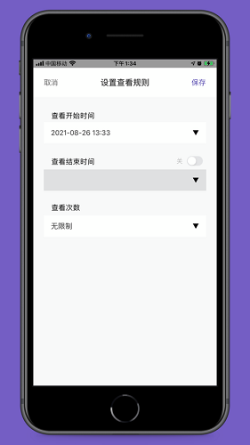 密折最新版 v1.0.1 安卓版 3