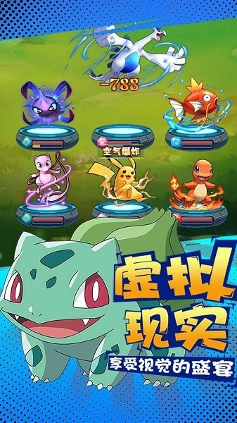 瘋狂的年獸游戲 v1.0.0 安卓版 0