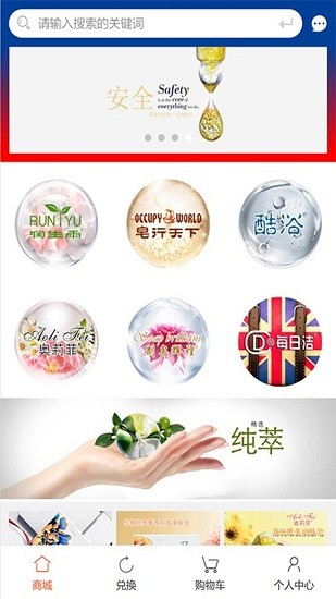 送民益app v1.0.7 安卓版 1