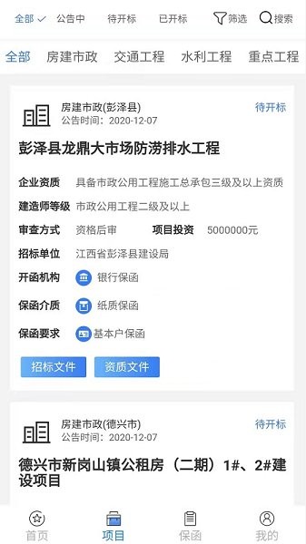 匯云服平臺下載 匯云服app下載