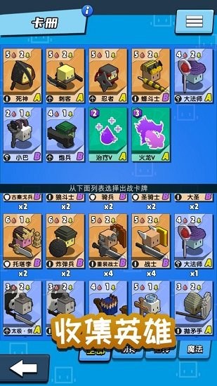 勇士召喚師蘋果手機(jī)版 v1.1.1 ios版 0
