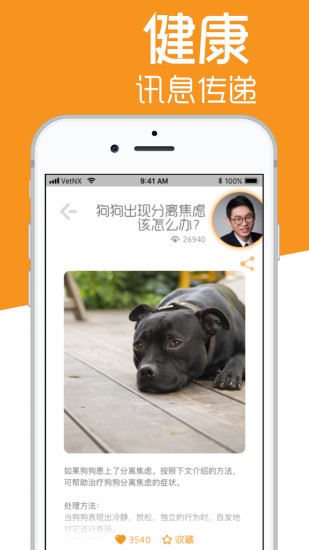 寵e時(shí)代軟件 v4.0.19 安卓版 0