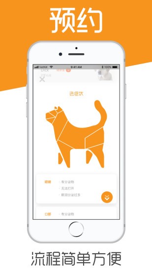 寵e時(shí)代app