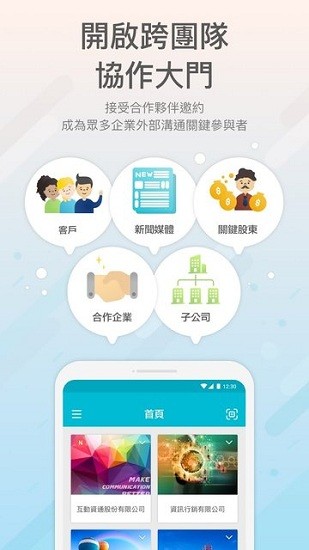 key message app安卓版 v11.6.0.1 安卓版 0