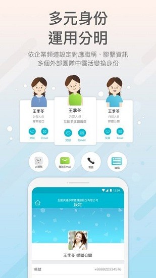key message app安卓版 v11.6.0.1 安卓版 1