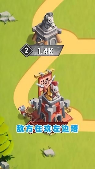 點點沖鋒完整版 v1.2.110 安卓版 2