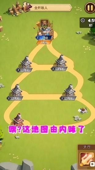 點點沖鋒完整版