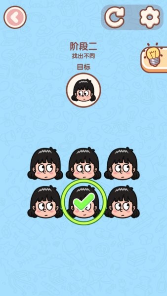 我IQ兩百中文版 v1.0.3 安卓版 2
