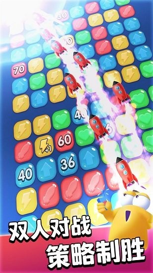 魔動(dòng)對(duì)戰(zhàn)方塊最新版 v2.2.2 安卓版 0