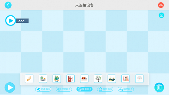 小方糖K編程最新版 v1.0.26 安卓版 1