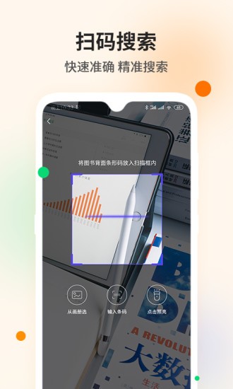 勵柚作業(yè)官方版 v1.3.3 安卓版 3