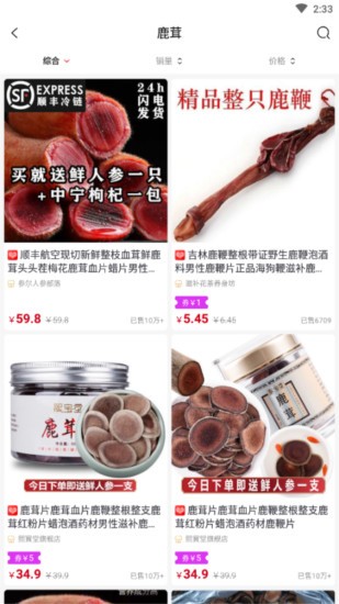 im數(shù)智明醫(yī)app