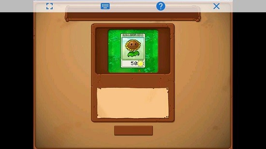 pvzbetasite貝塔版(三娃的小雞制作) v6.25 安卓版 1