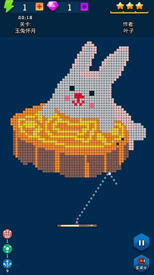 瘋狂磚塊王手游 v3.0 安卓版 0