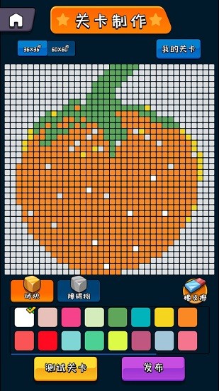 瘋狂磚塊王手游 v3.0 安卓版 3
