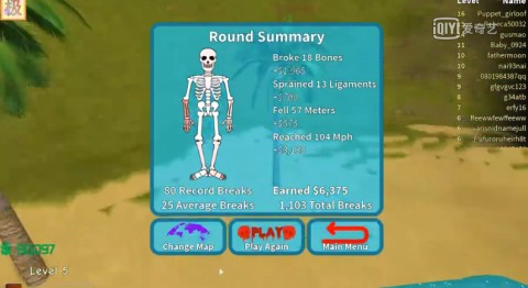 roblox骨折模擬器手游版 v2.433.405142 安卓版 2