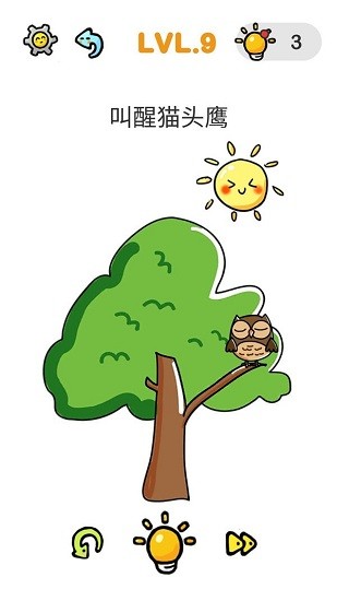 我的奇妙腦洞最新版 v1.0 安卓版 2