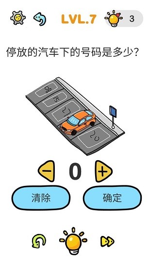 我的奇妙腦洞手游下載