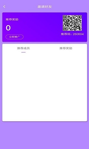 逸約服務(wù)端最新版 v1.0.9 安卓版 0