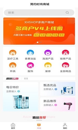 應(yīng)用