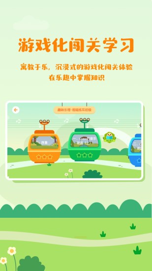 音樂殼機(jī)構(gòu)版app(音樂殼教室) v2.2.8 安卓最新版 1