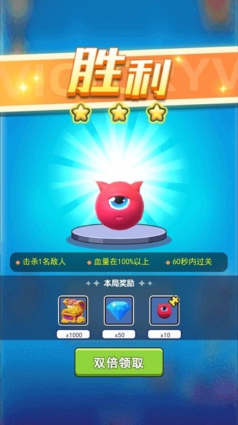 我就要吞食游戲