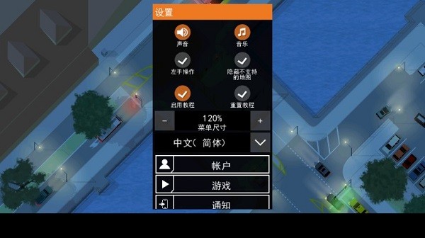 路口控制器下載