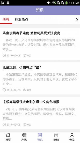 魚樂海洋 v1.0.3 安卓版 2