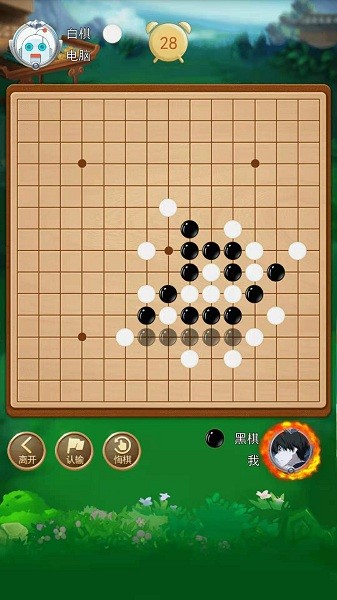五子棋大作戰(zhàn)游戲 v1.0.0 安卓手機(jī)版 2