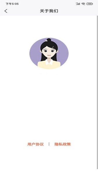愛(ài)康達(dá)app v1.0.3 安卓版 0
