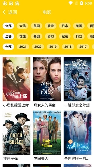 零洞影視官方版 v0.0.8 安卓版 0