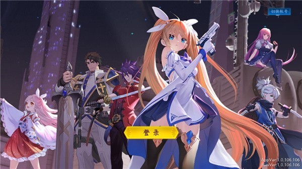 戰(zhàn)斗法則官方正版 v1.0.88 安卓版 0