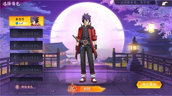 戰(zhàn)斗法則官方正版 v1.0.88 安卓版 2