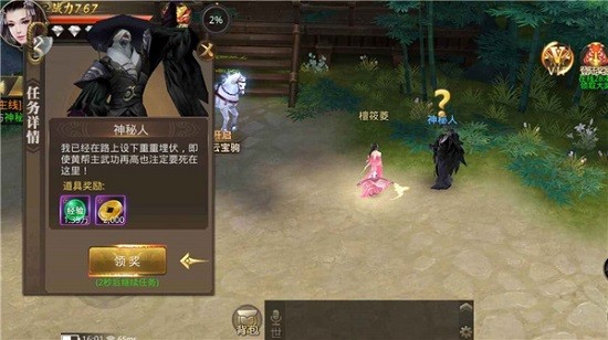 疊上云霄最新版