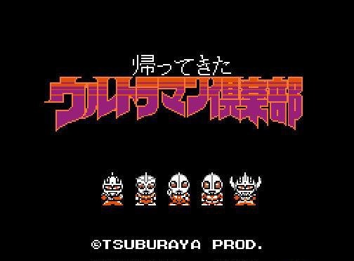 咸蛋超人俱樂部手機版 v2020.10.14.10 安卓完整版 1