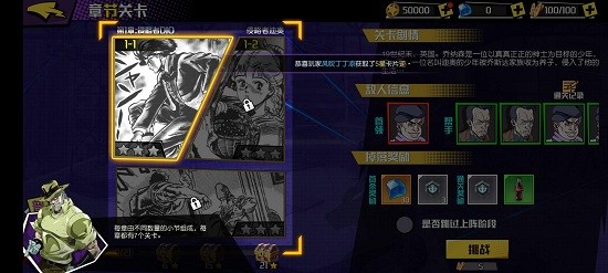 星塵遠征 星塵遠征游戲